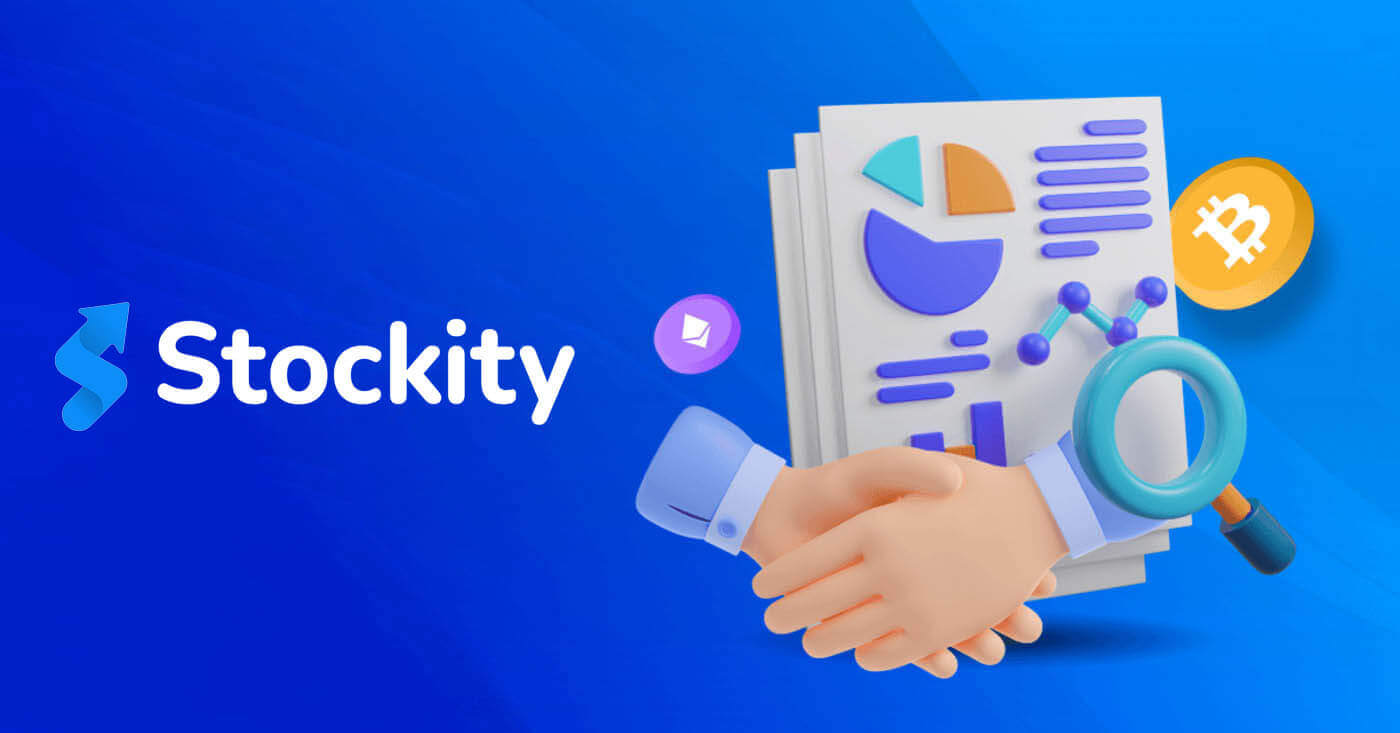 Stockity Партнерська програма