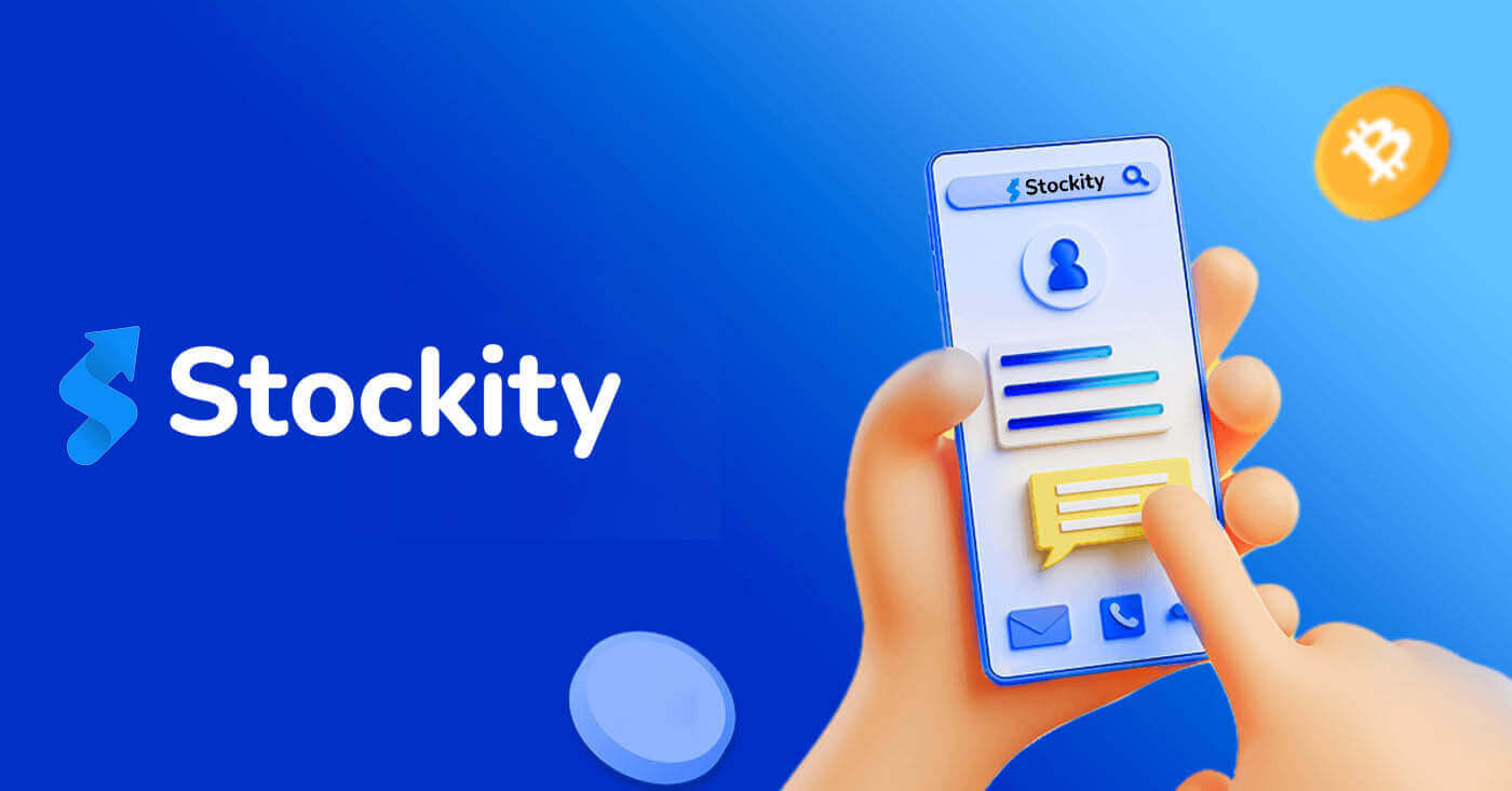 Stockity Demo Account