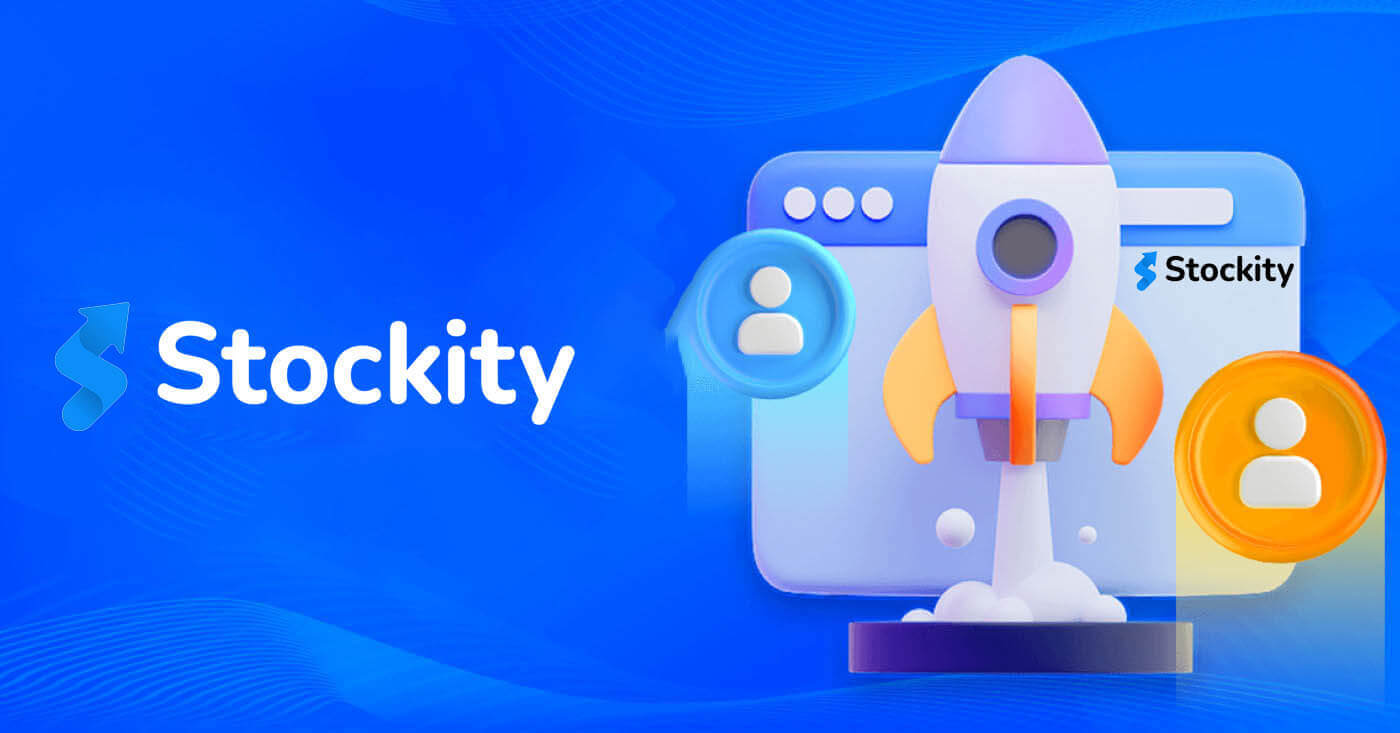 Stockity Реєстрація та вхід — покроковий доступ до облікового запису