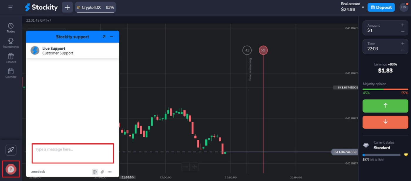 Зверніться до служби підтримки Stockity — чат, електронна пошта, параметри телефону