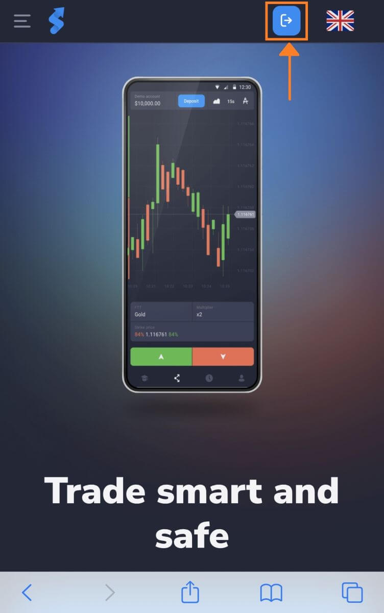Open Account (Demo) on Stockity: Set Up Demo Trading Open Account (Demo) on Stockity: Set Up Demo Trading